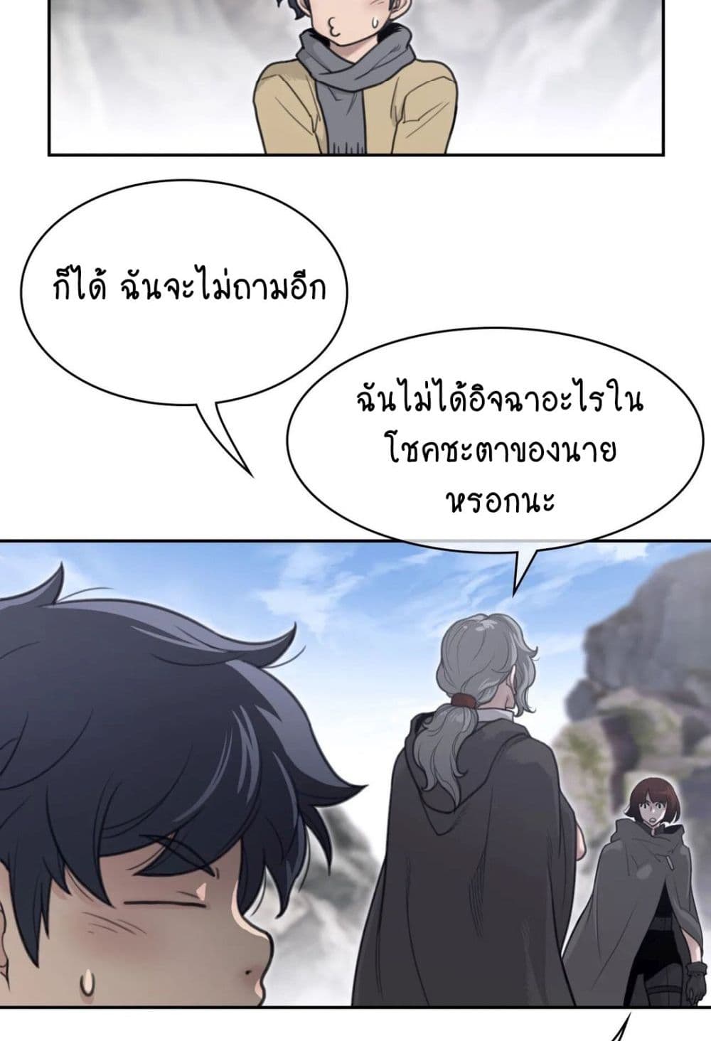 หน้า 32