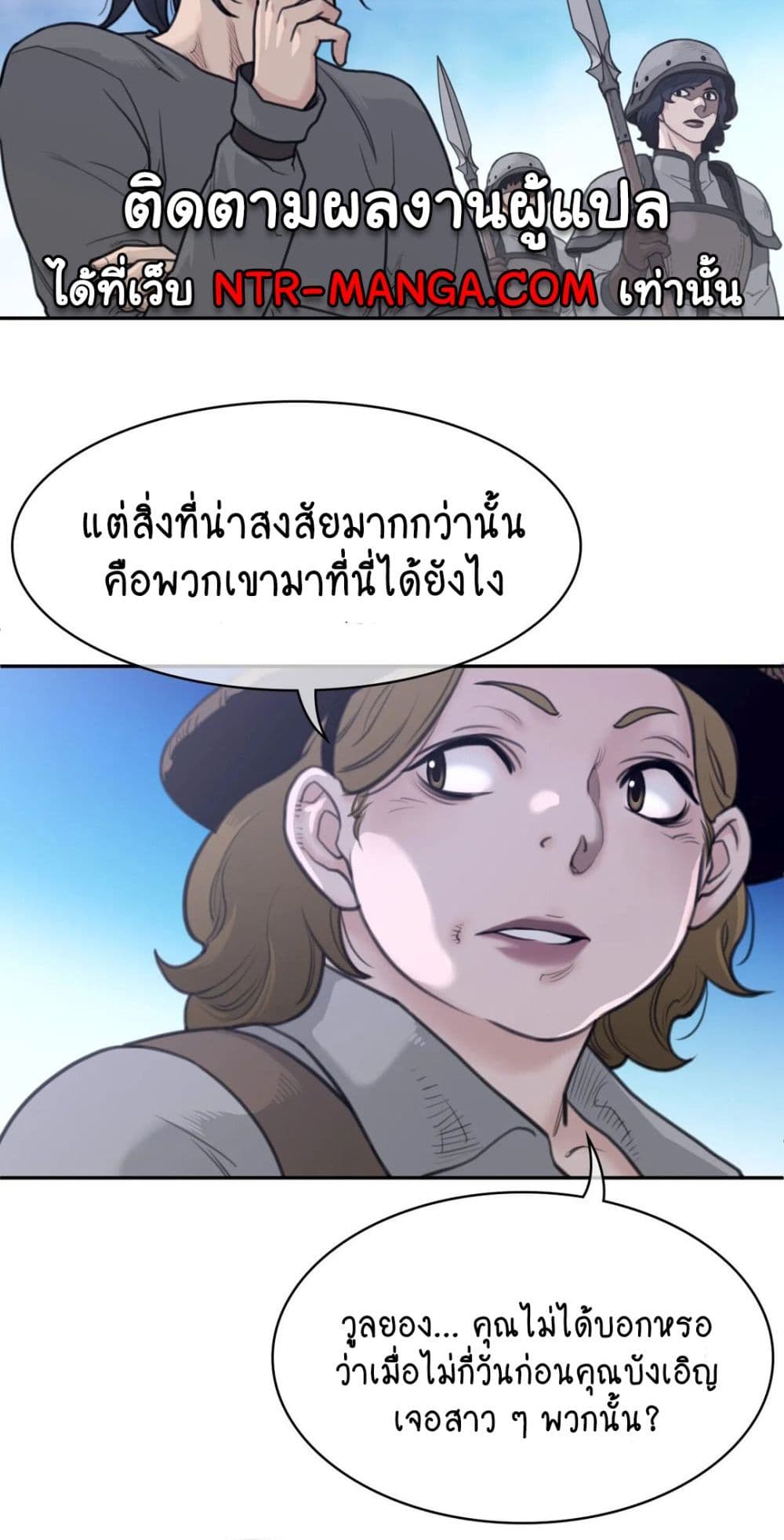 หน้า 34