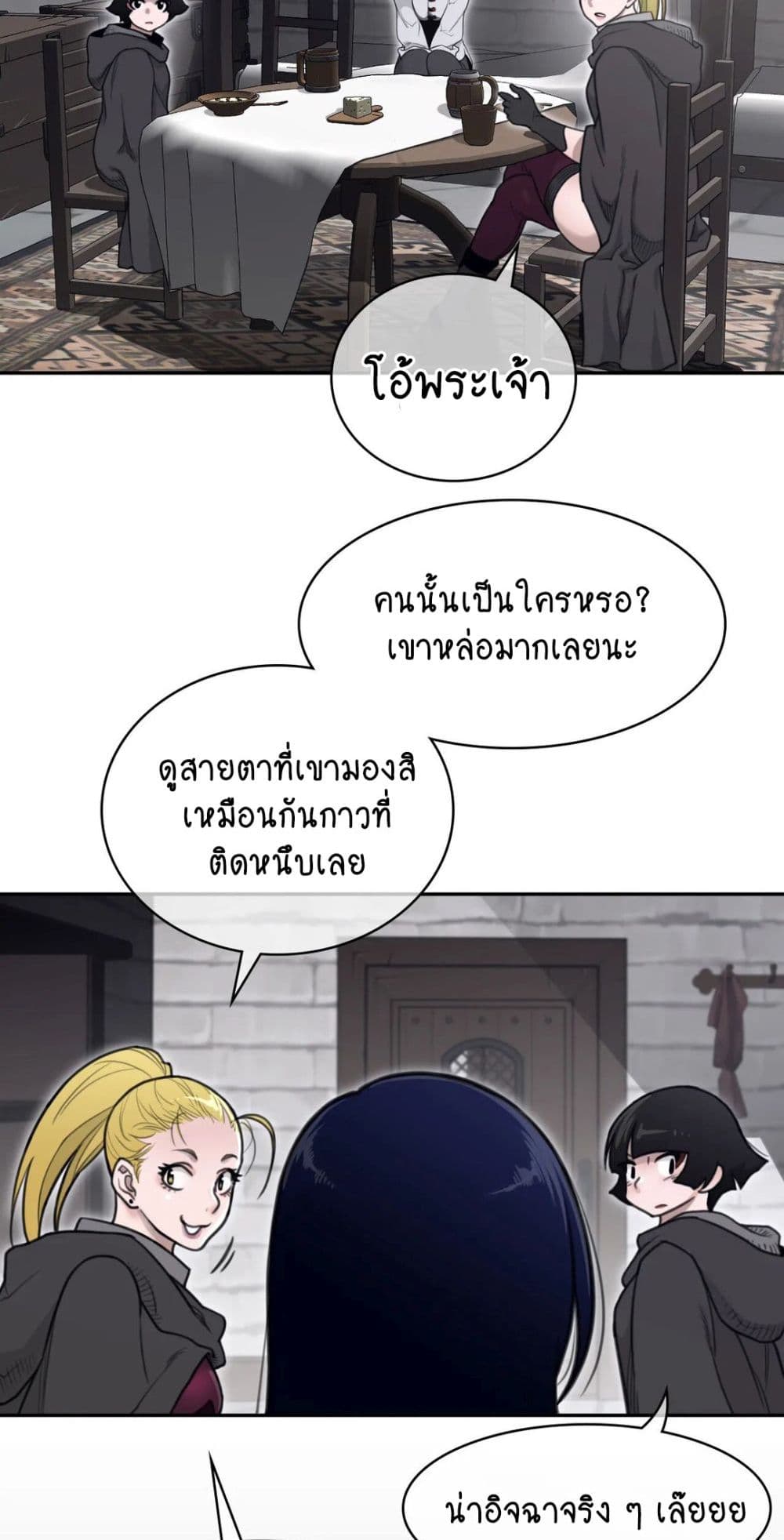 หน้า 38