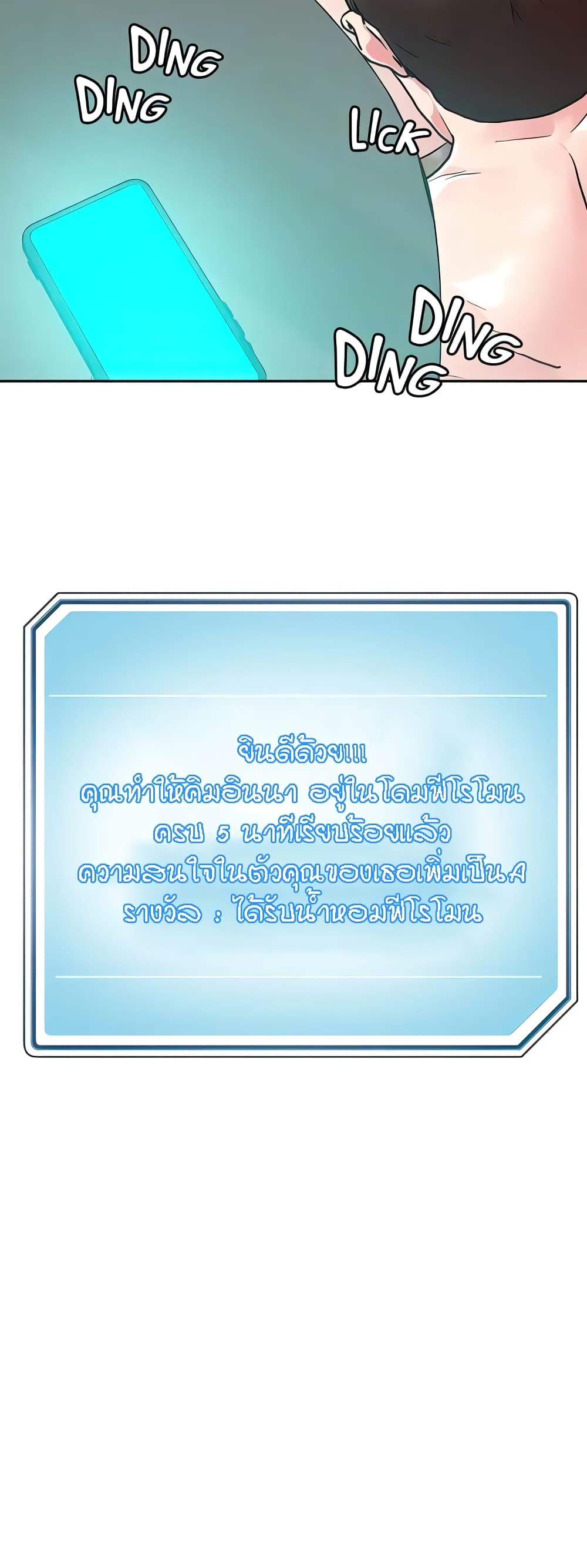 หน้า 39