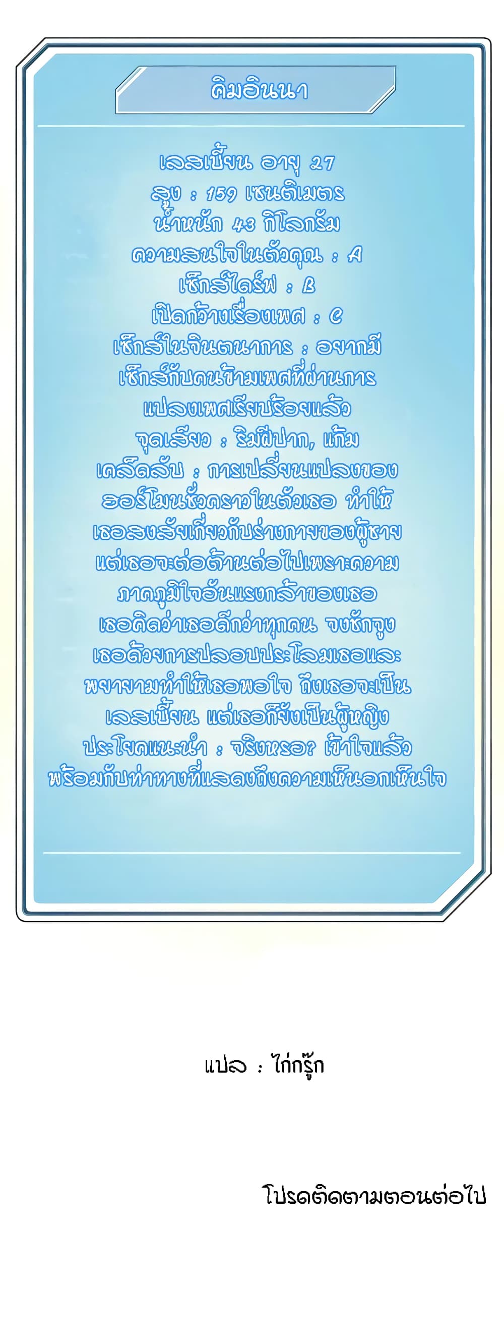 หน้า 40