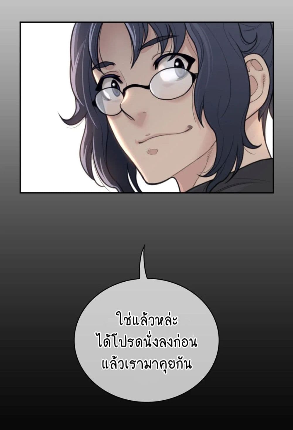 หน้า 49
