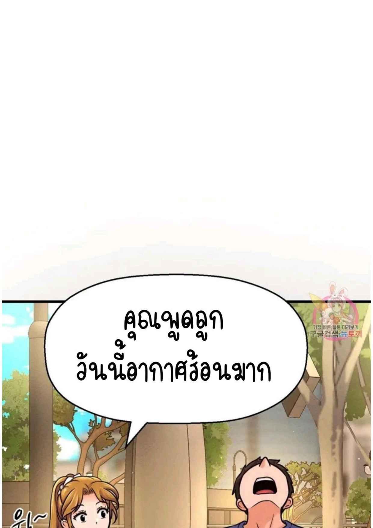 หน้า 76