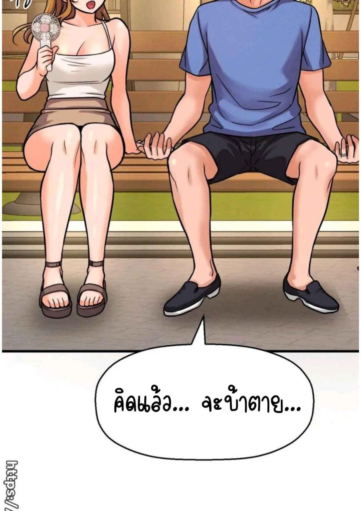 หน้า 77