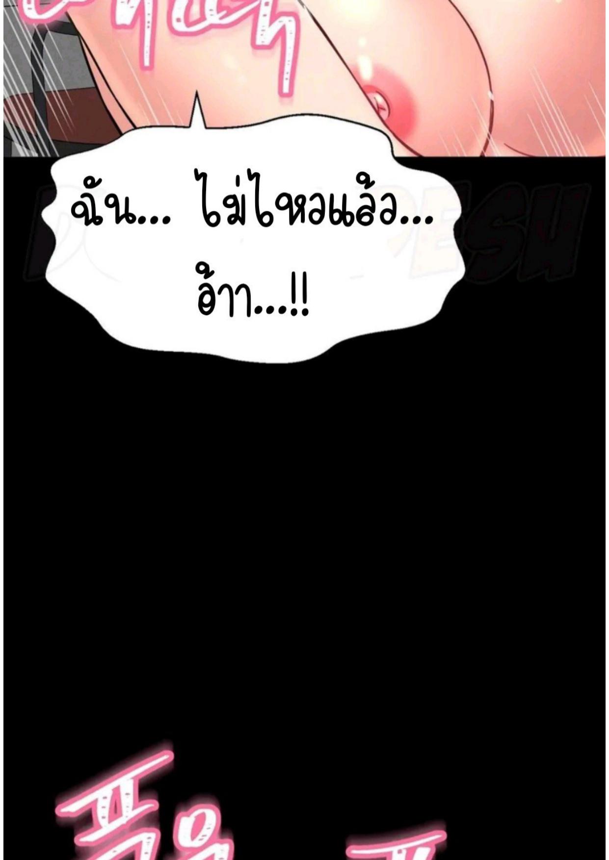 หน้า 86