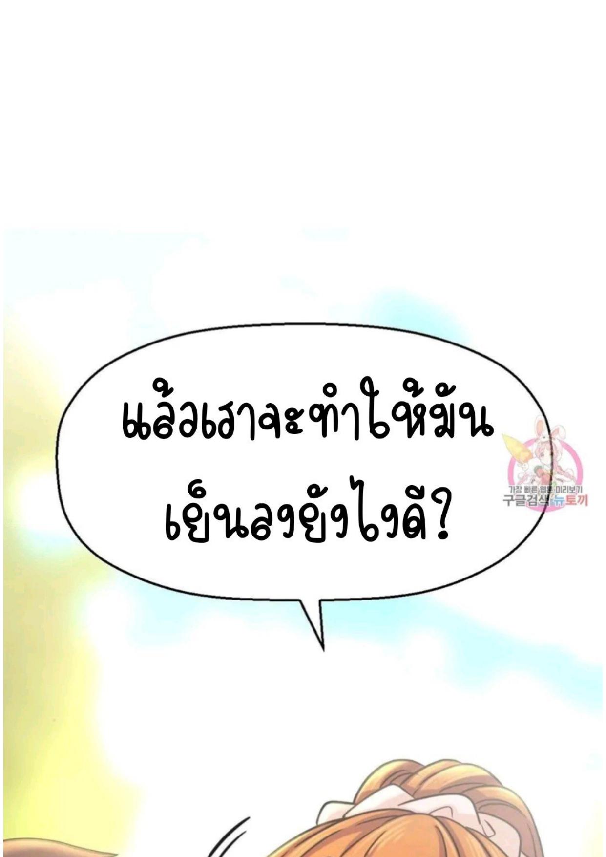 หน้า 90