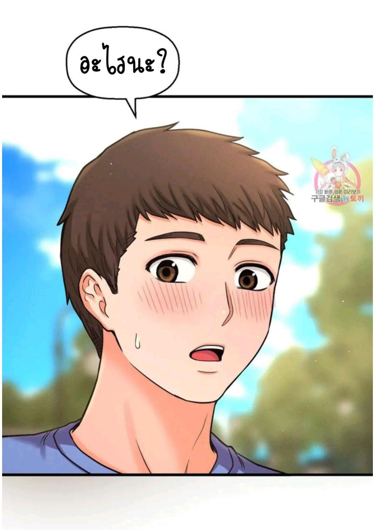 หน้า 93