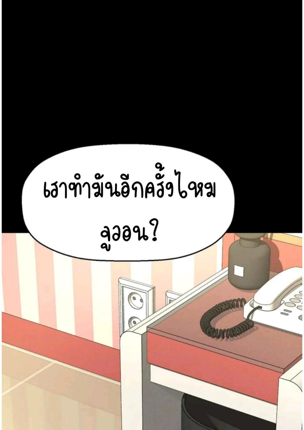 หน้า 95