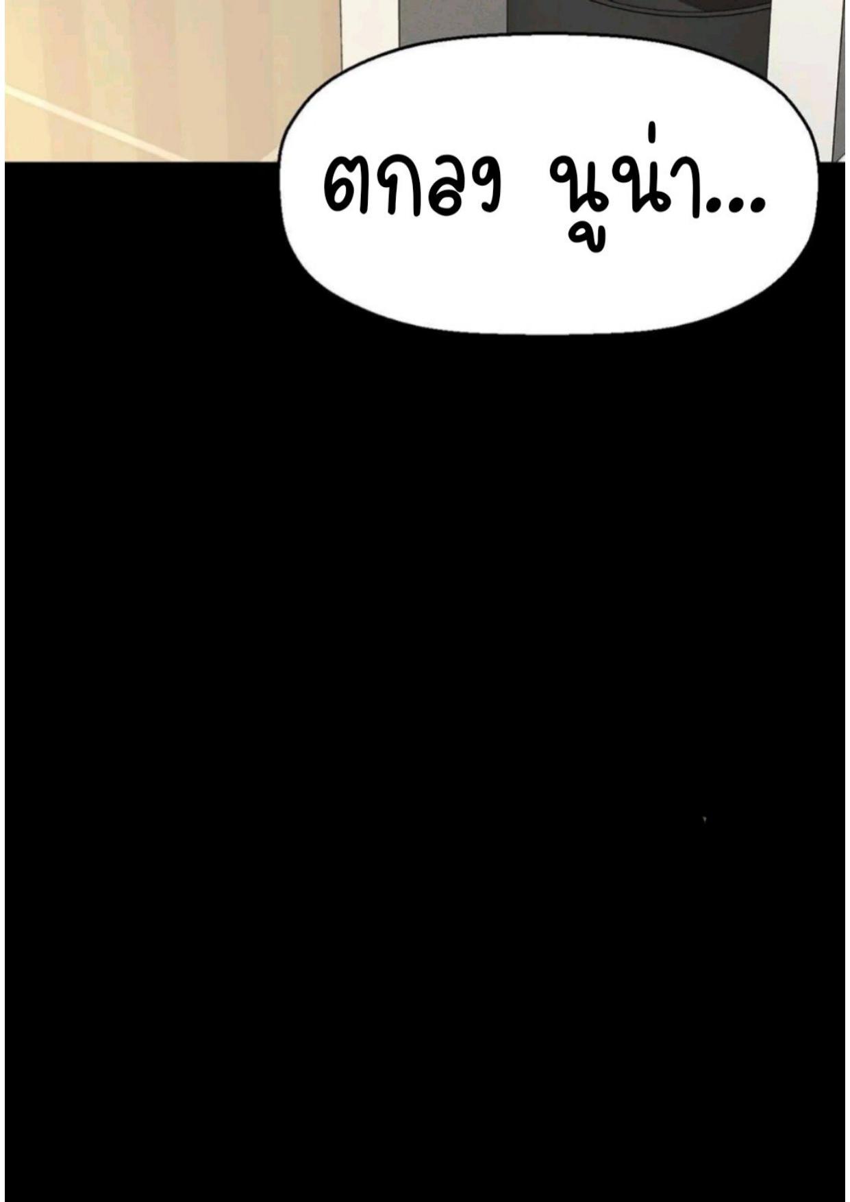 หน้า 96