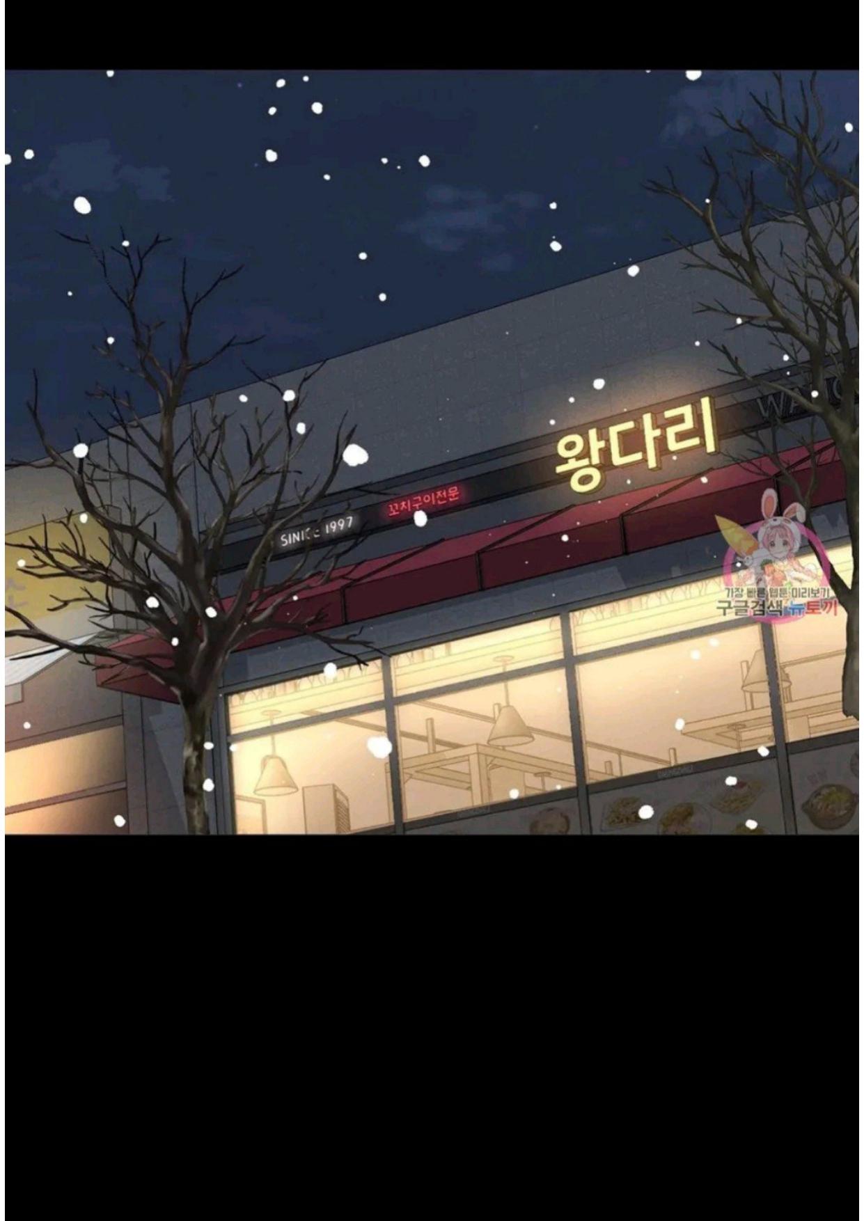 หน้า 99
