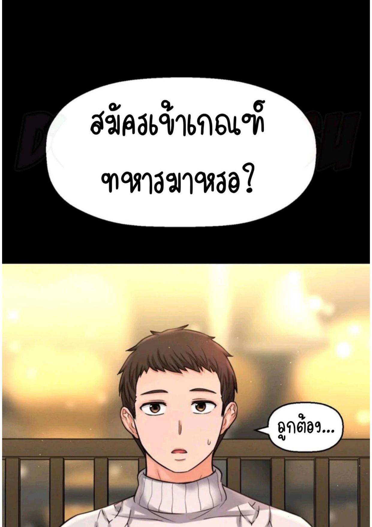 หน้า 100