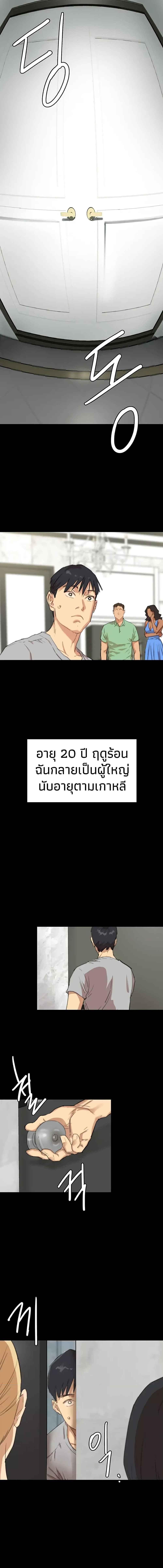หน้า 30