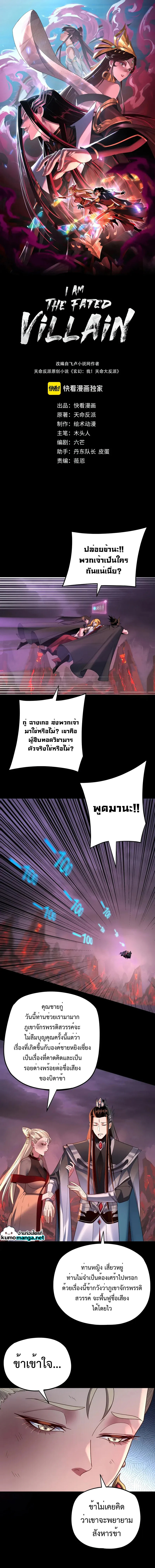 หน้า 1