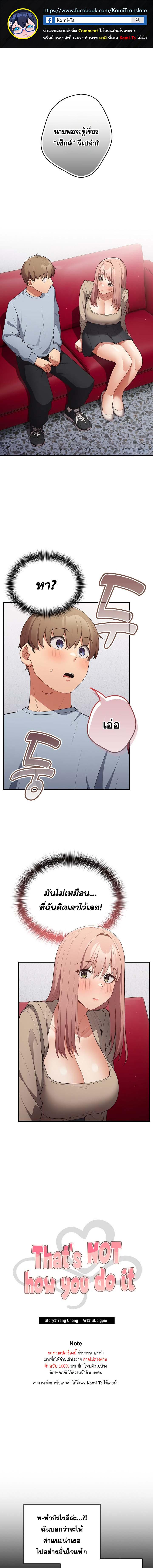 หน้า 1