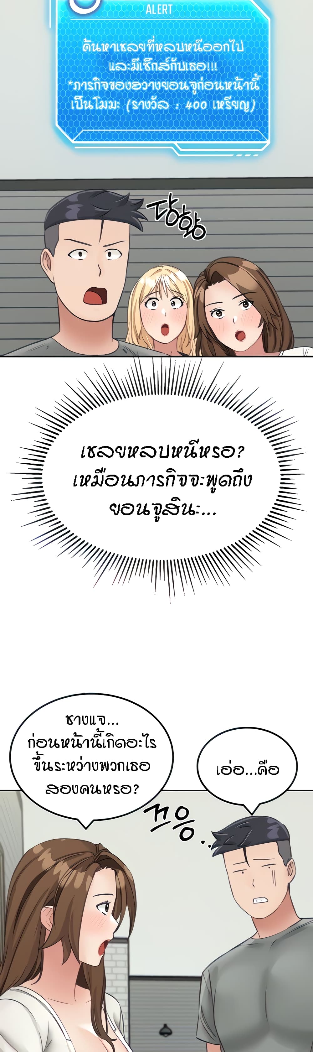 หน้า 31