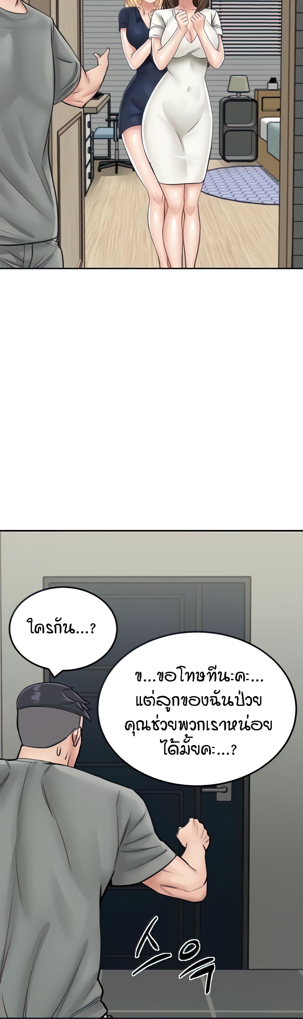 หน้า 35