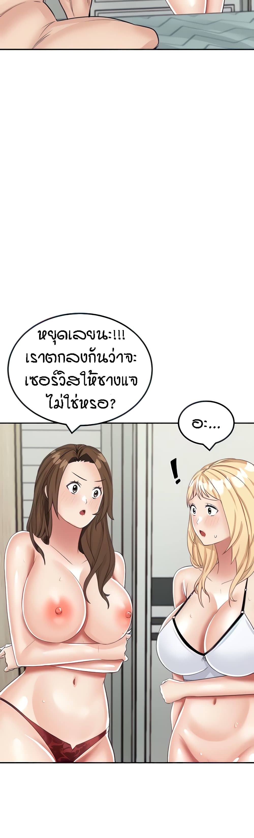 หน้า 36