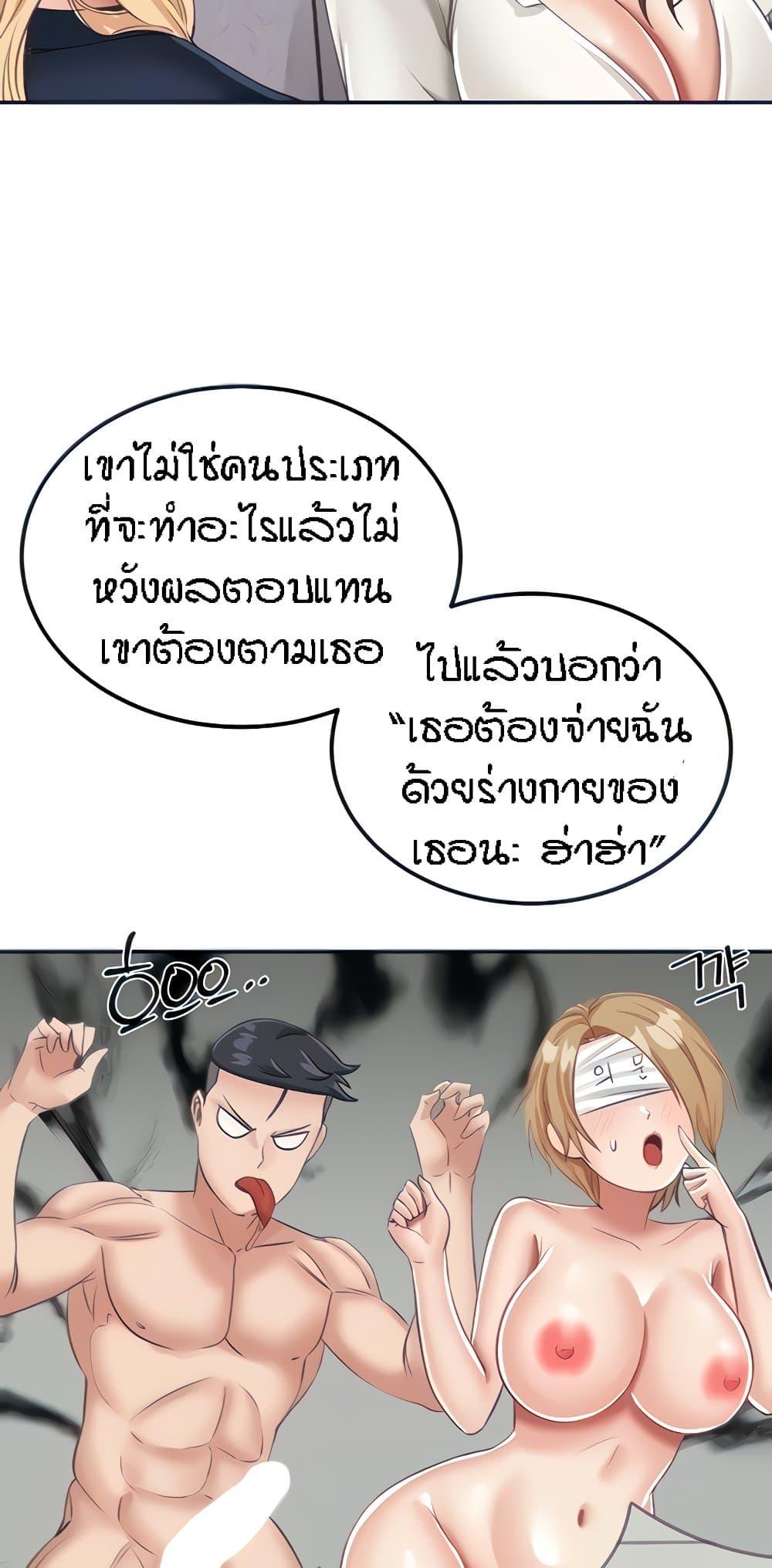 หน้า 37