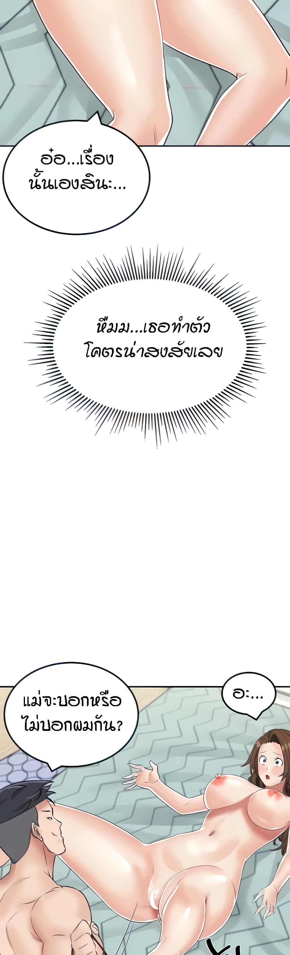 หน้า 45