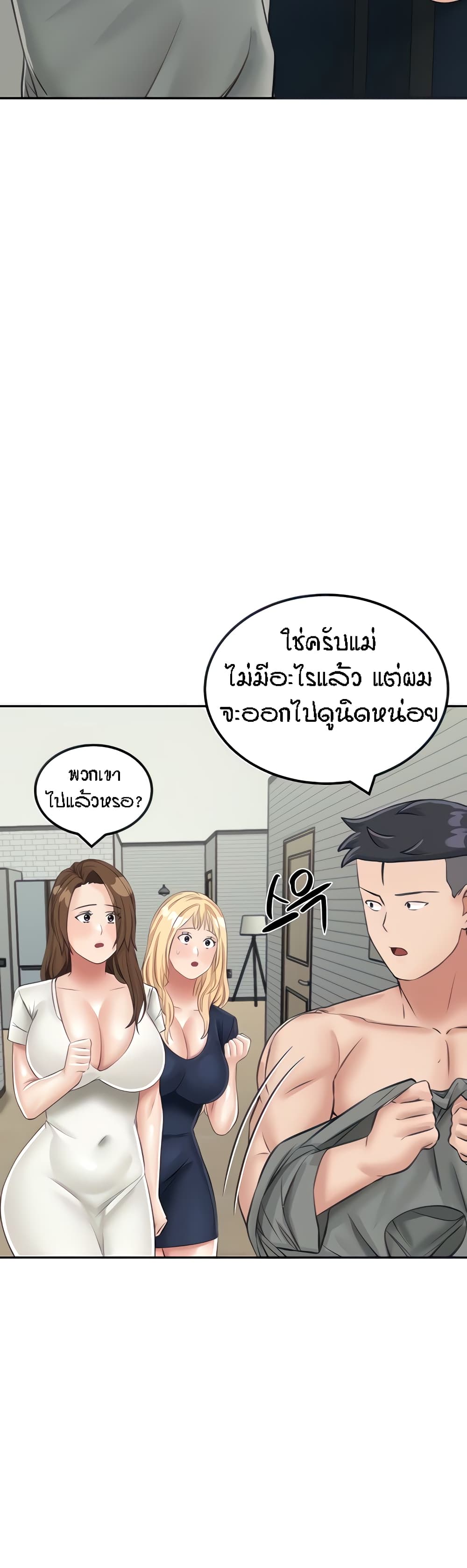 หน้า 48