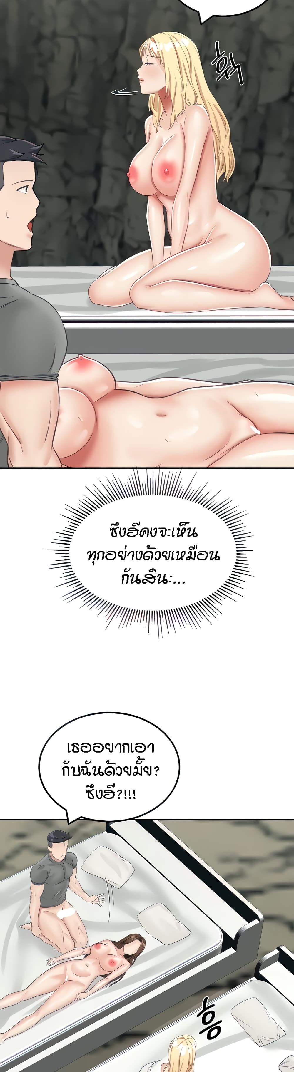 หน้า 49