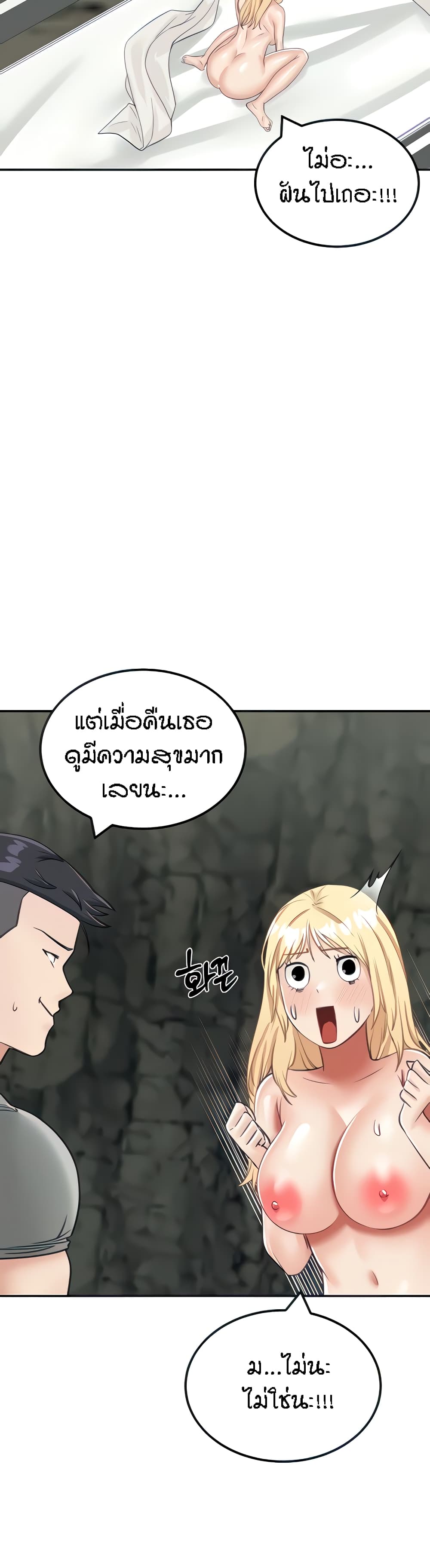 หน้า 50