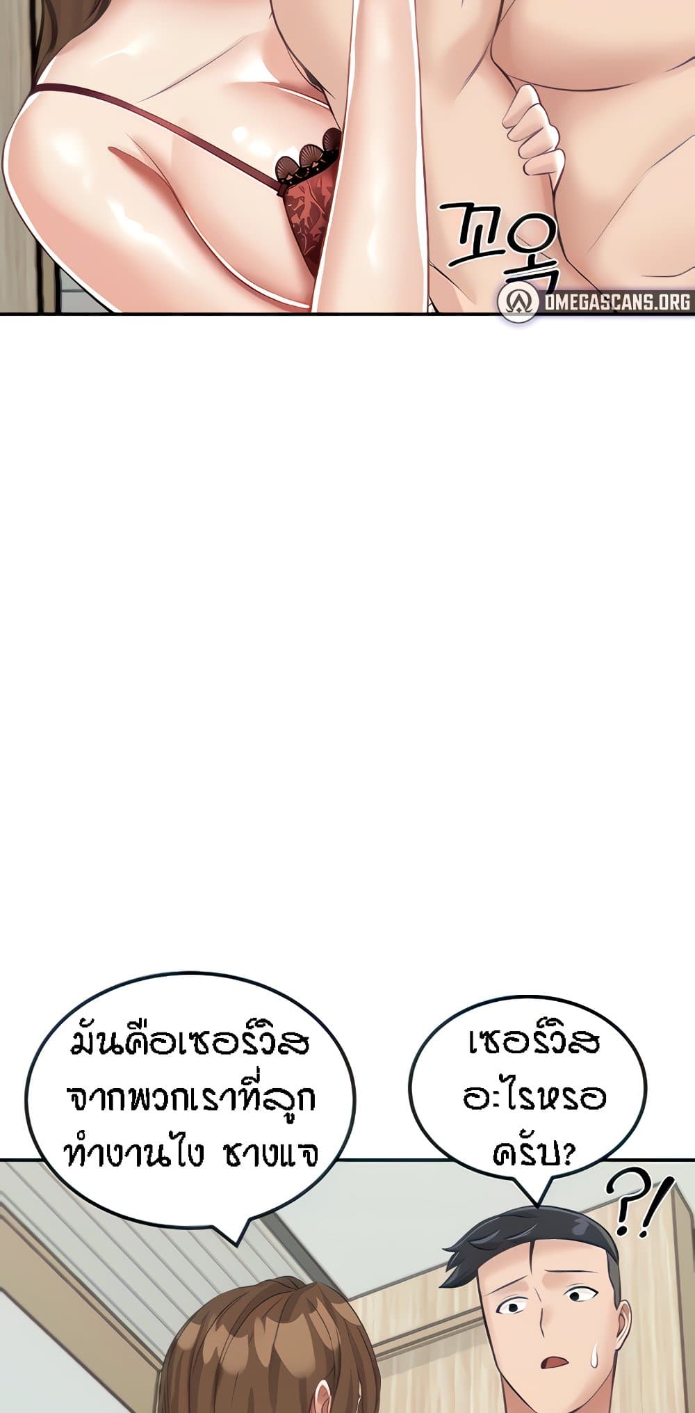 หน้า 51