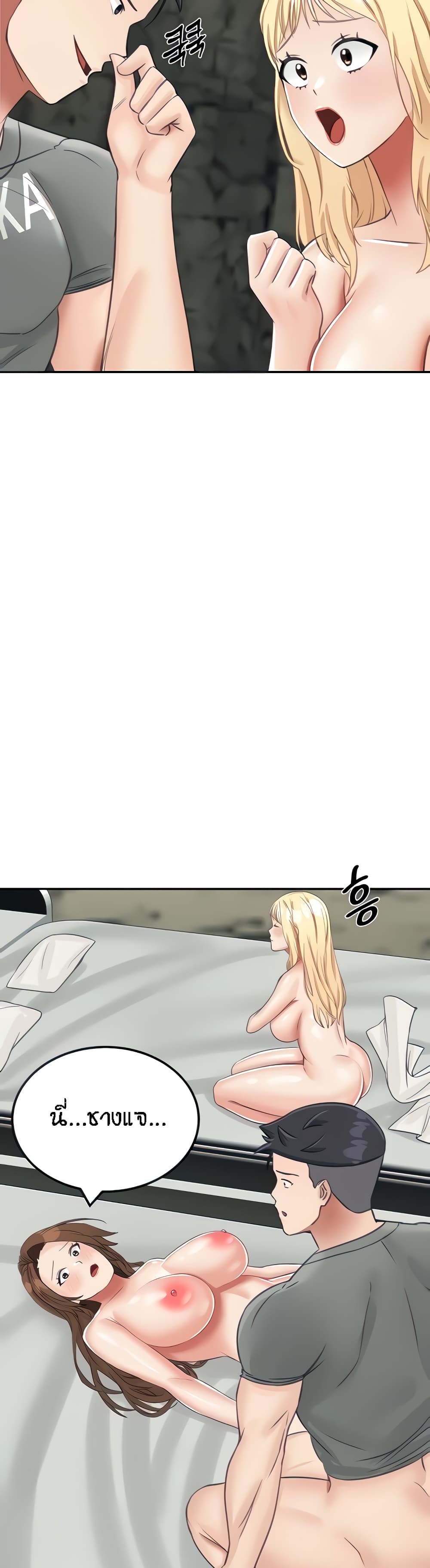หน้า 52