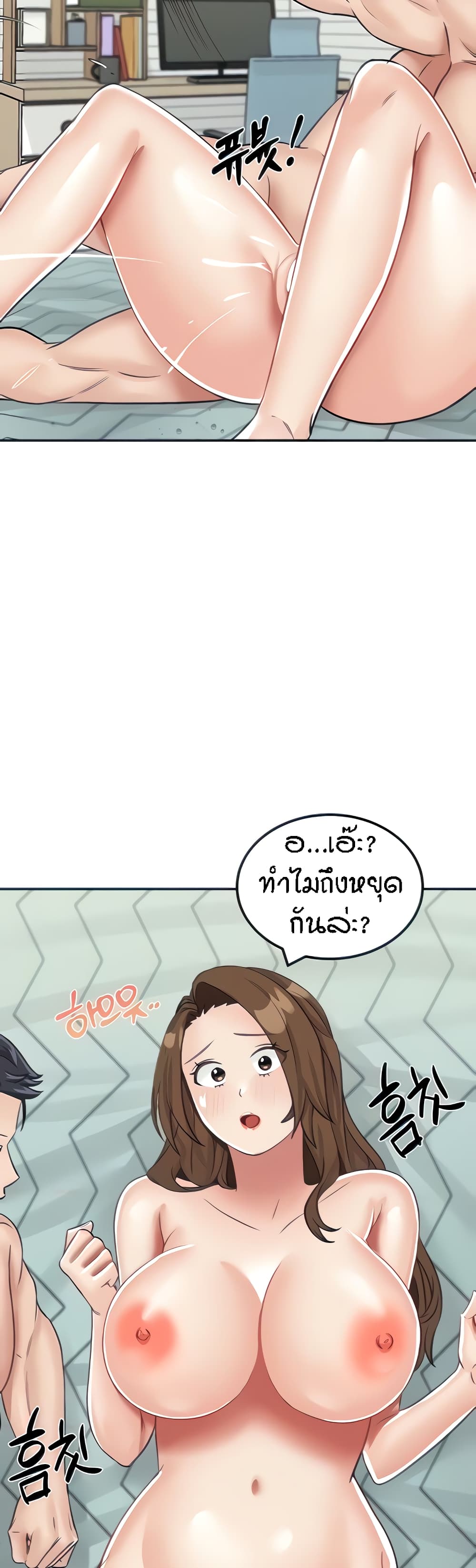 หน้า 52