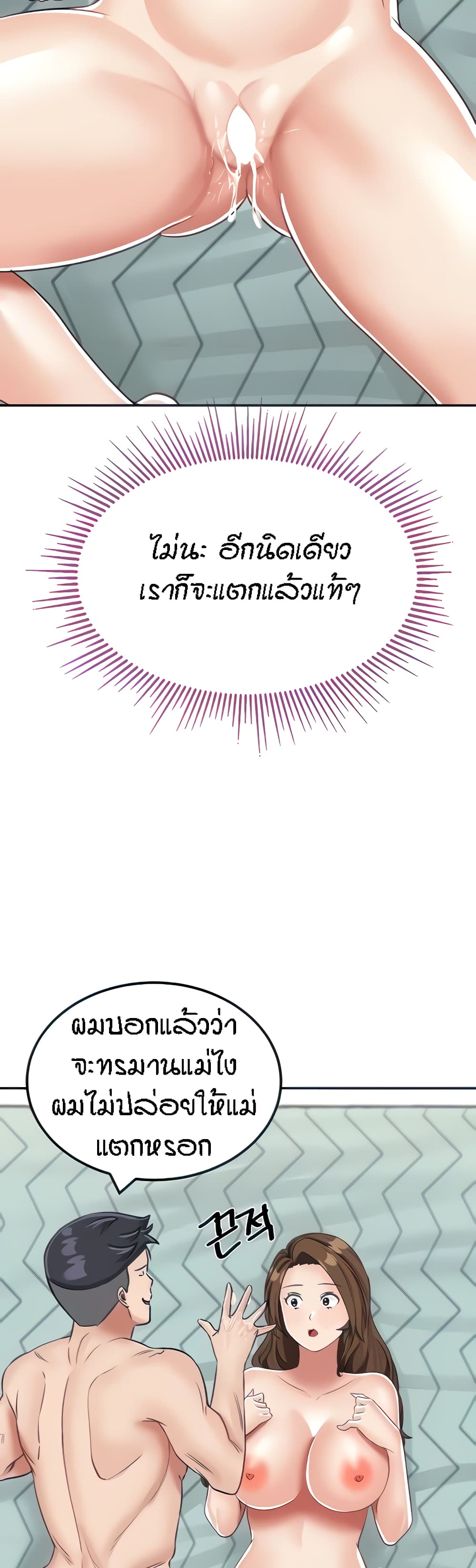 หน้า 53