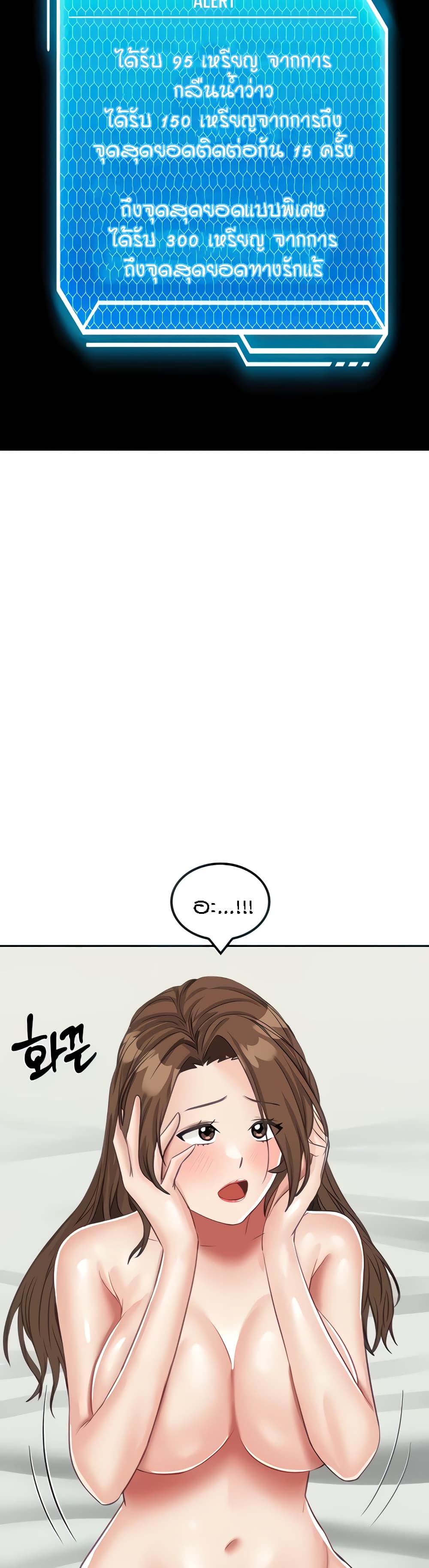 หน้า 56