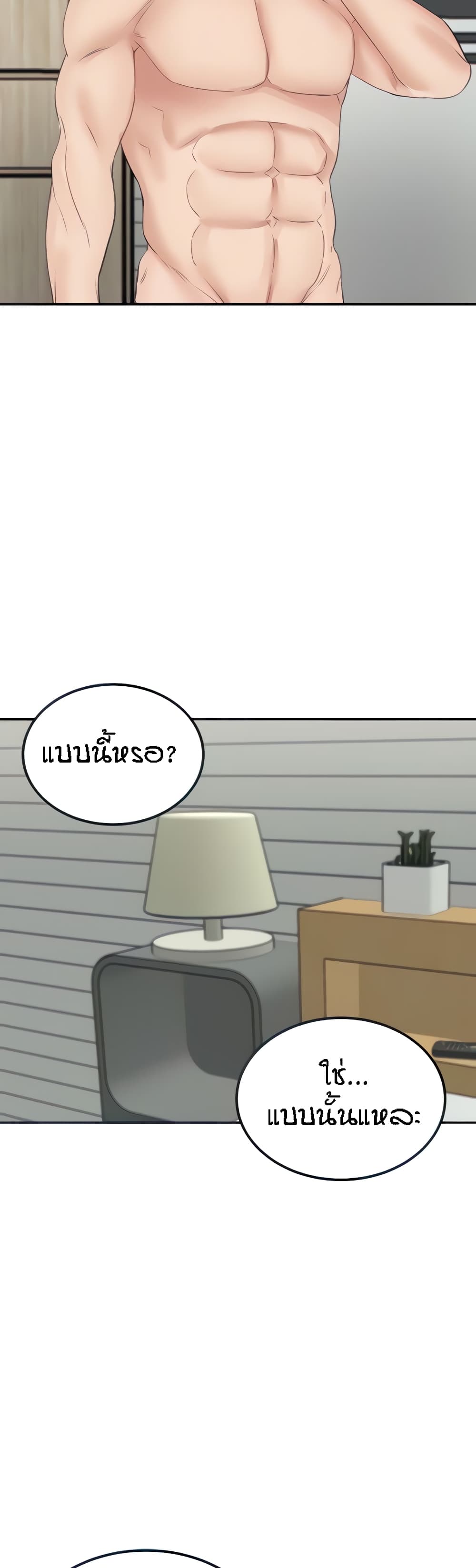 หน้า 57