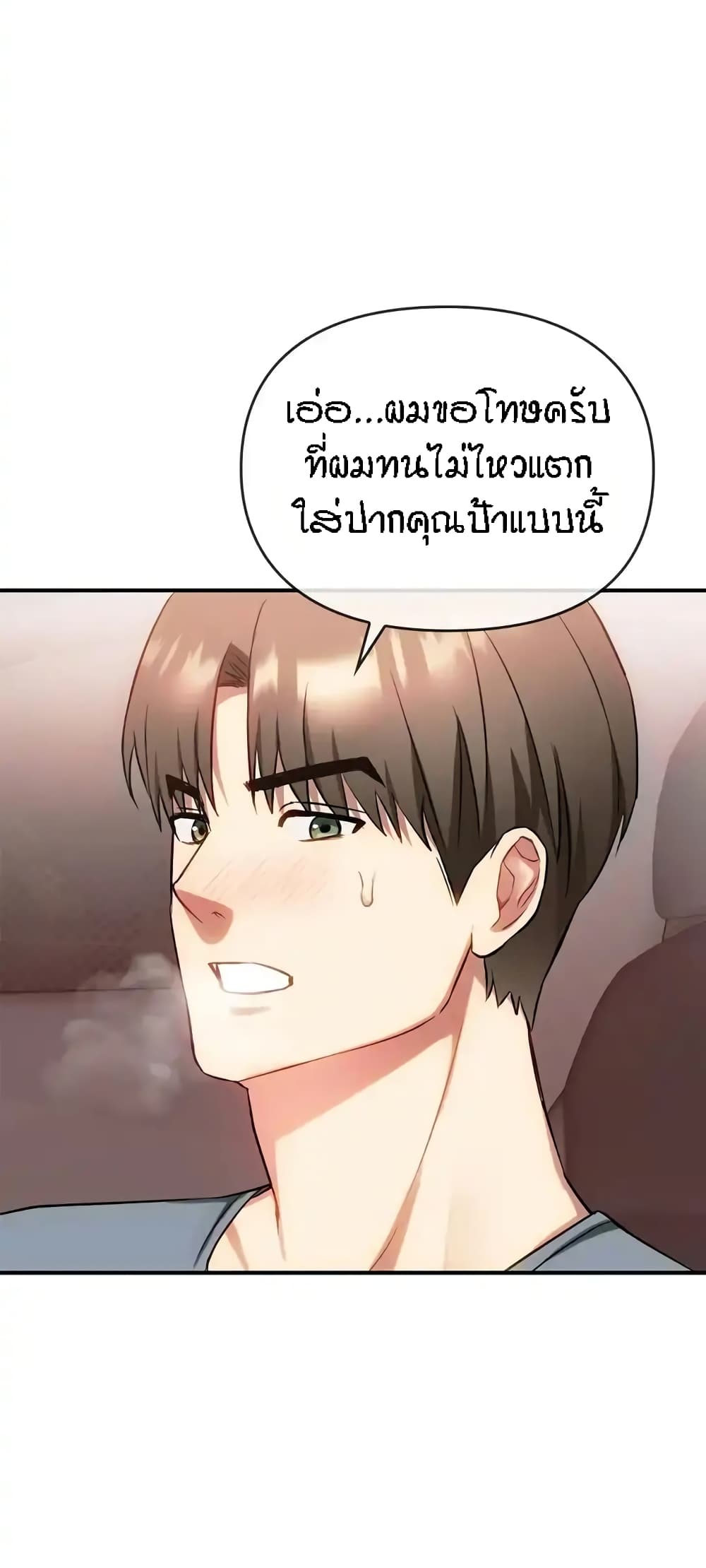 หน้า 58