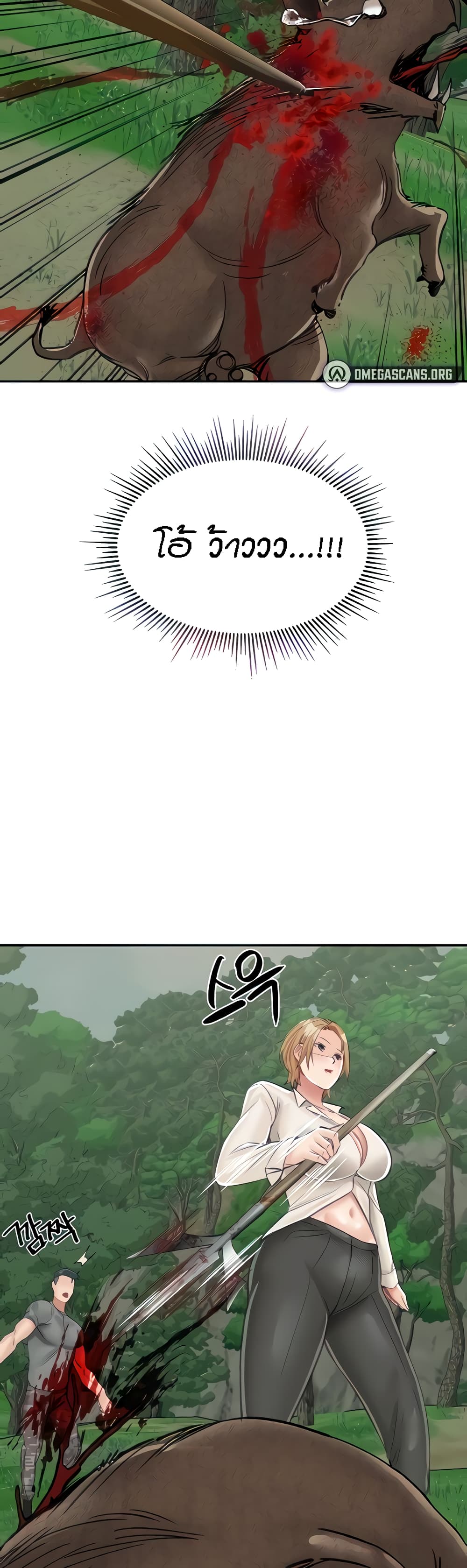 หน้า 58
