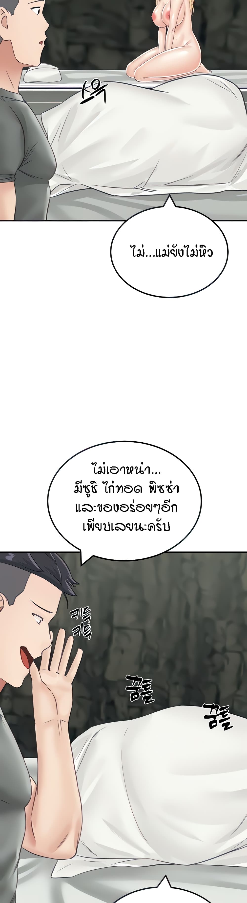 หน้า 58