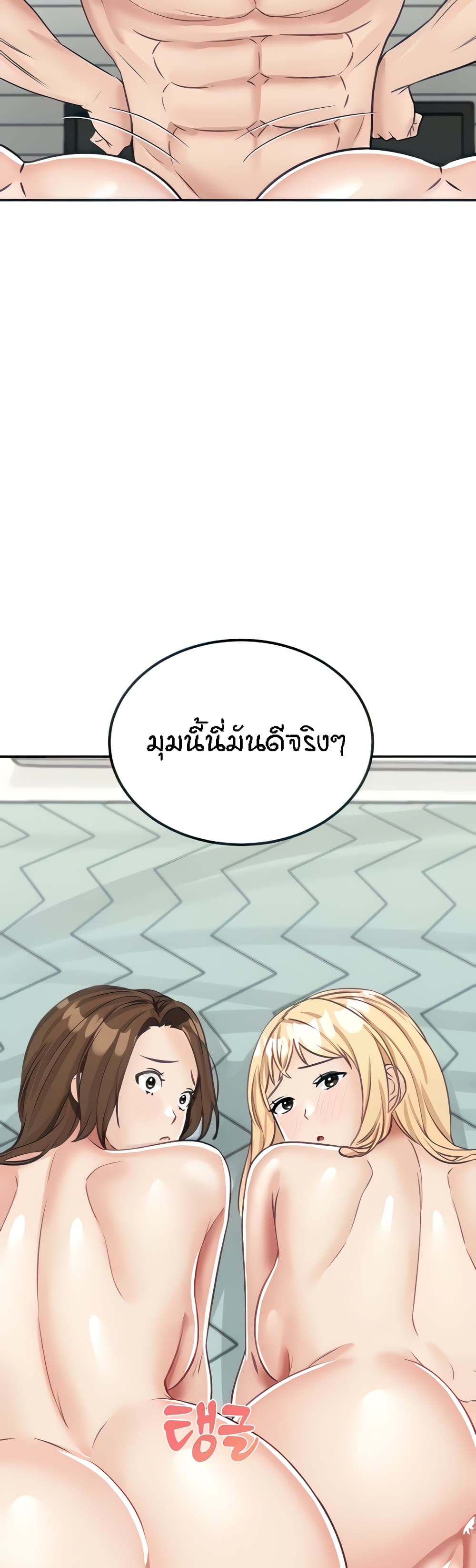 หน้า 59