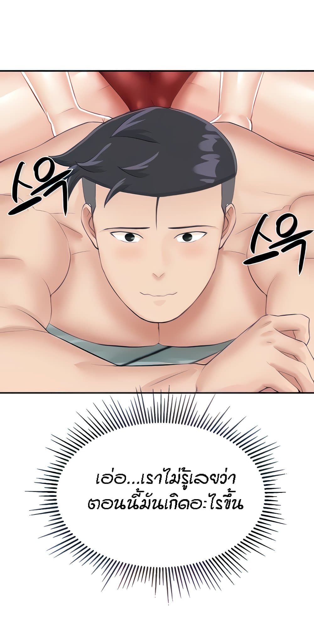 หน้า 60