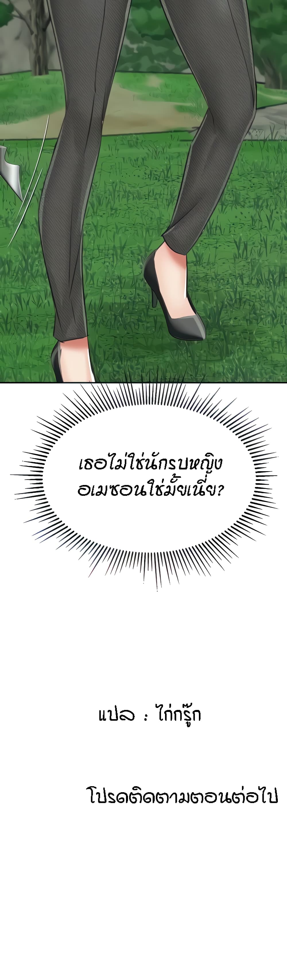 หน้า 60