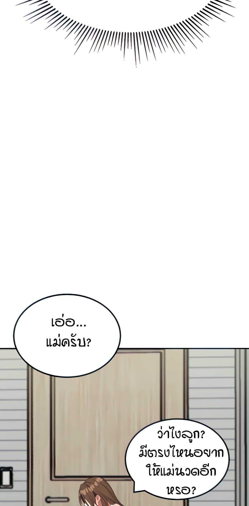 หน้า 65