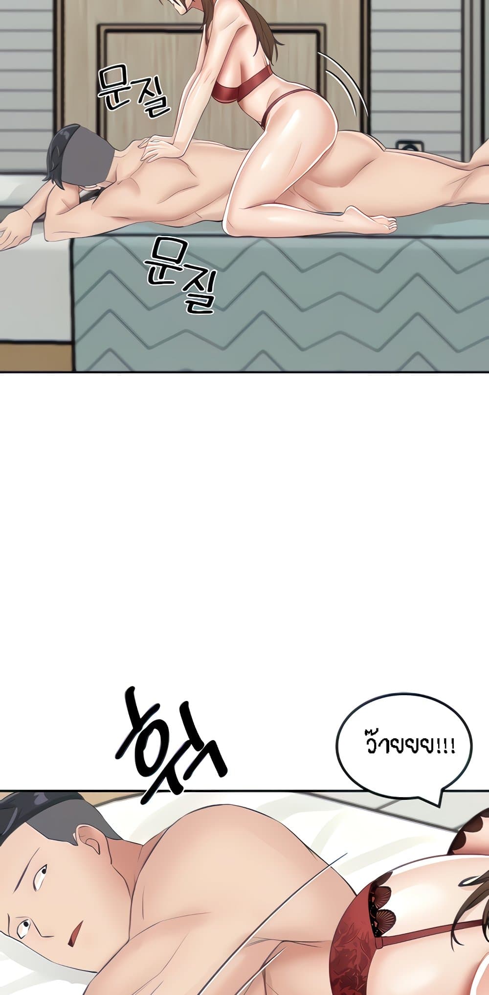 หน้า 66