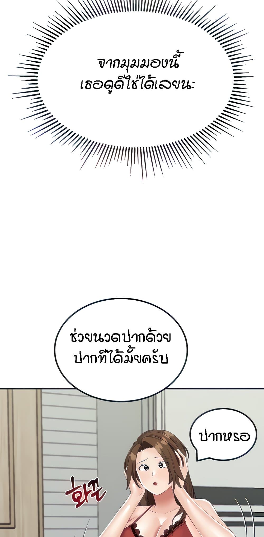 หน้า 69