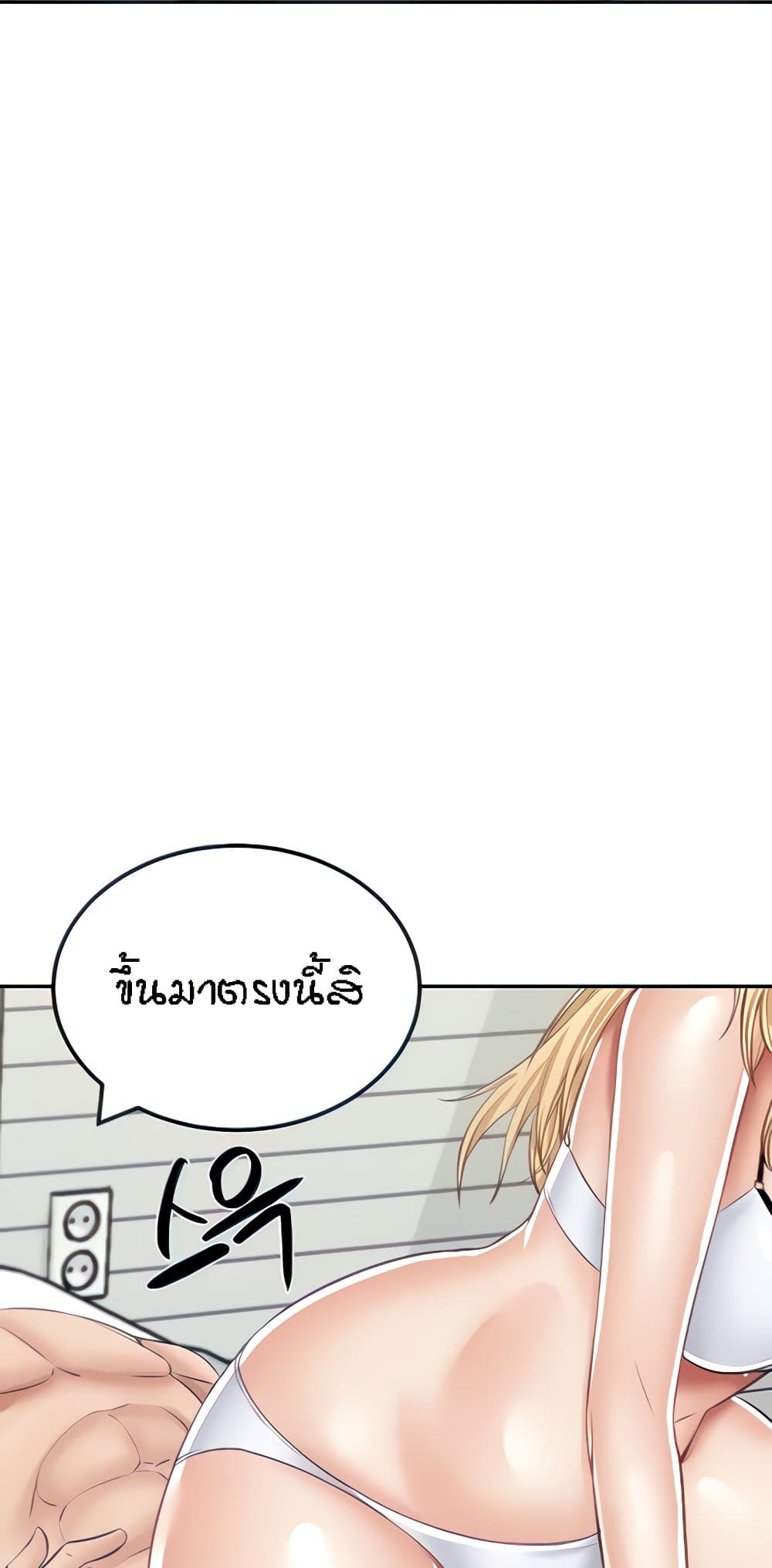 หน้า 78