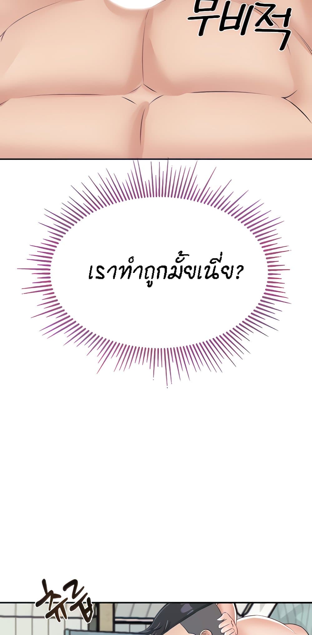 หน้า 82