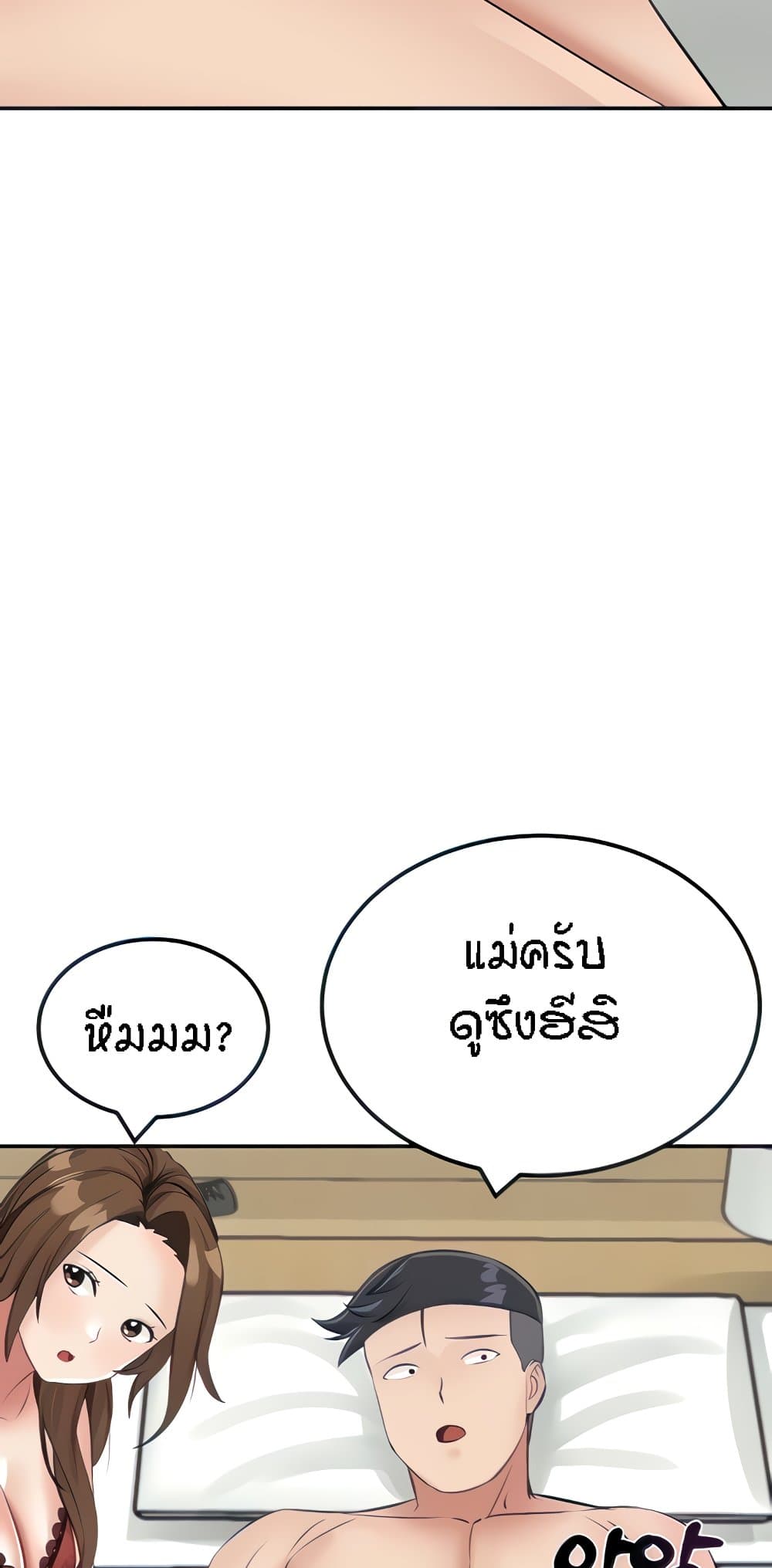 หน้า 85