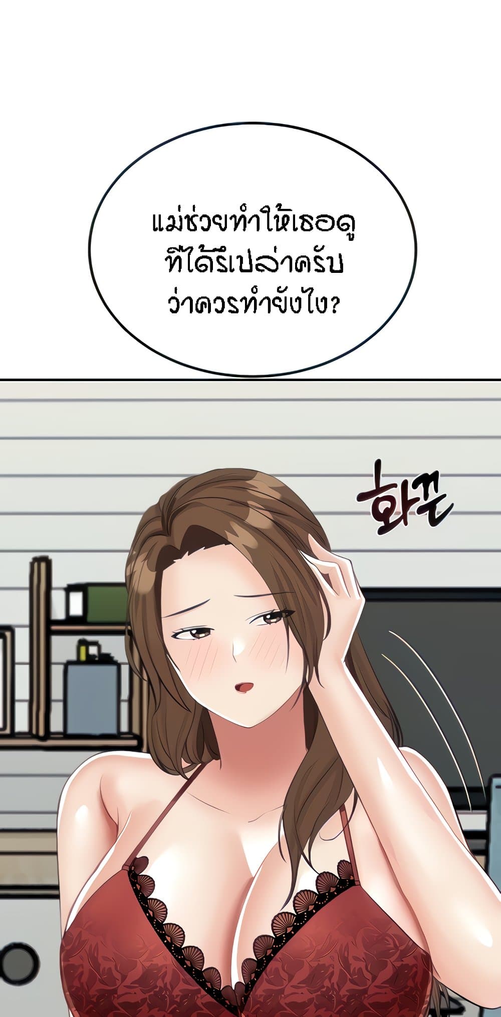 หน้า 88