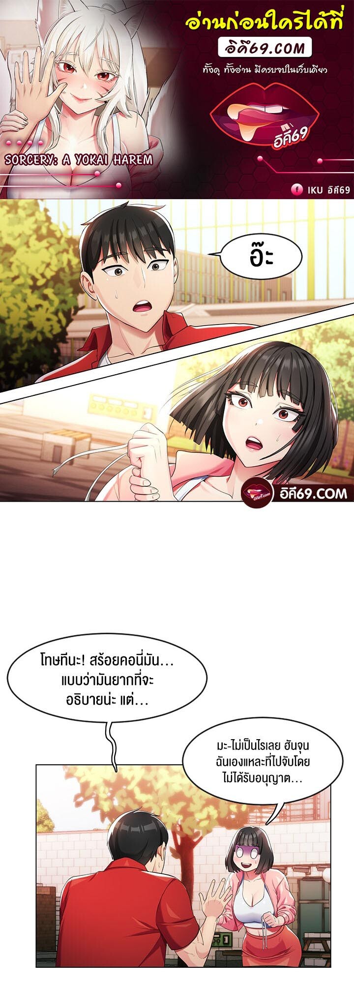 หน้า 1