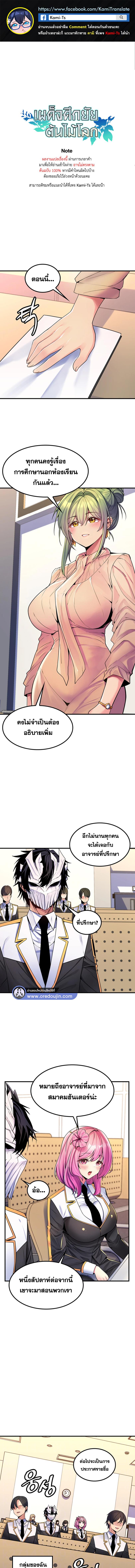 หน้า 1