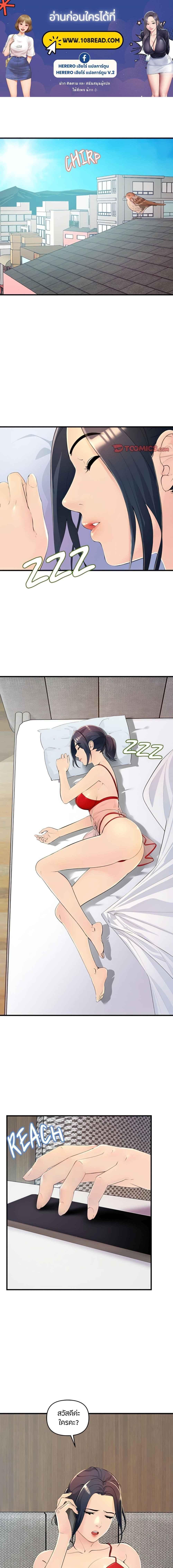 หน้า 1