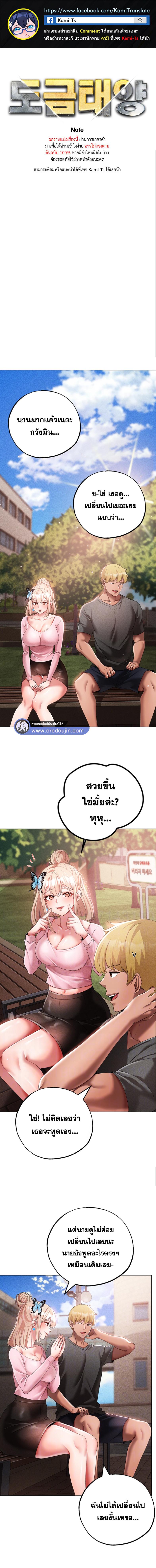 หน้า 1