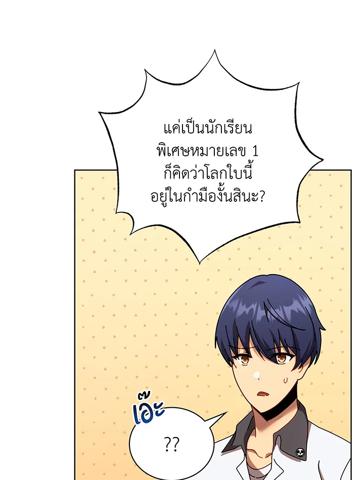 หน้า 101